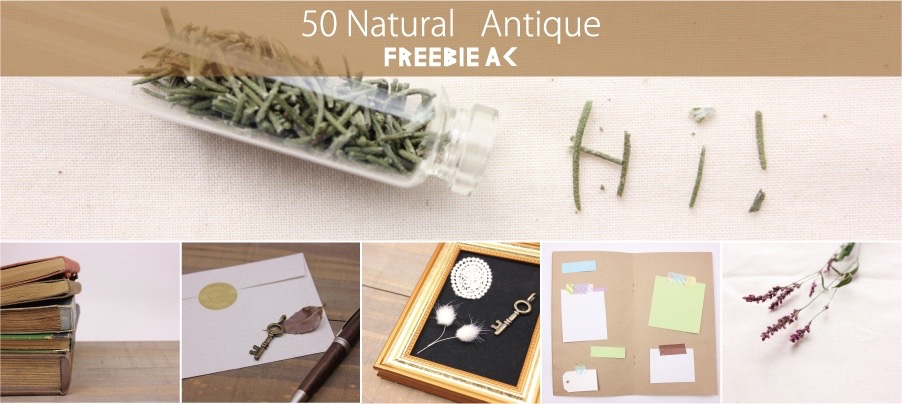 ナチュラル・アンティーク写真素材vol.1