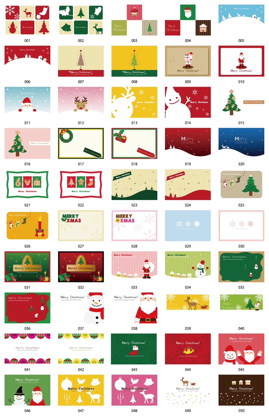 聖誕賀卡模板