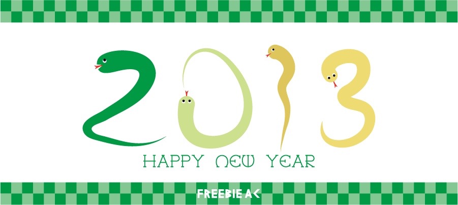 เทมเพลตการ์ดปีใหม่