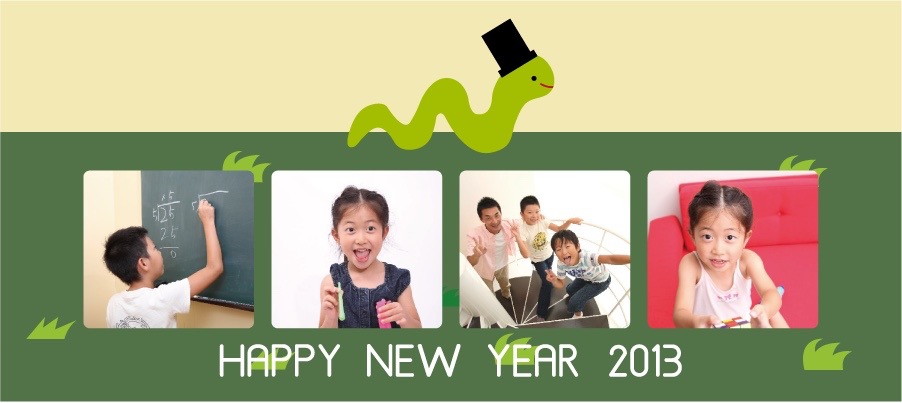 フレーム年賀状テンプレート