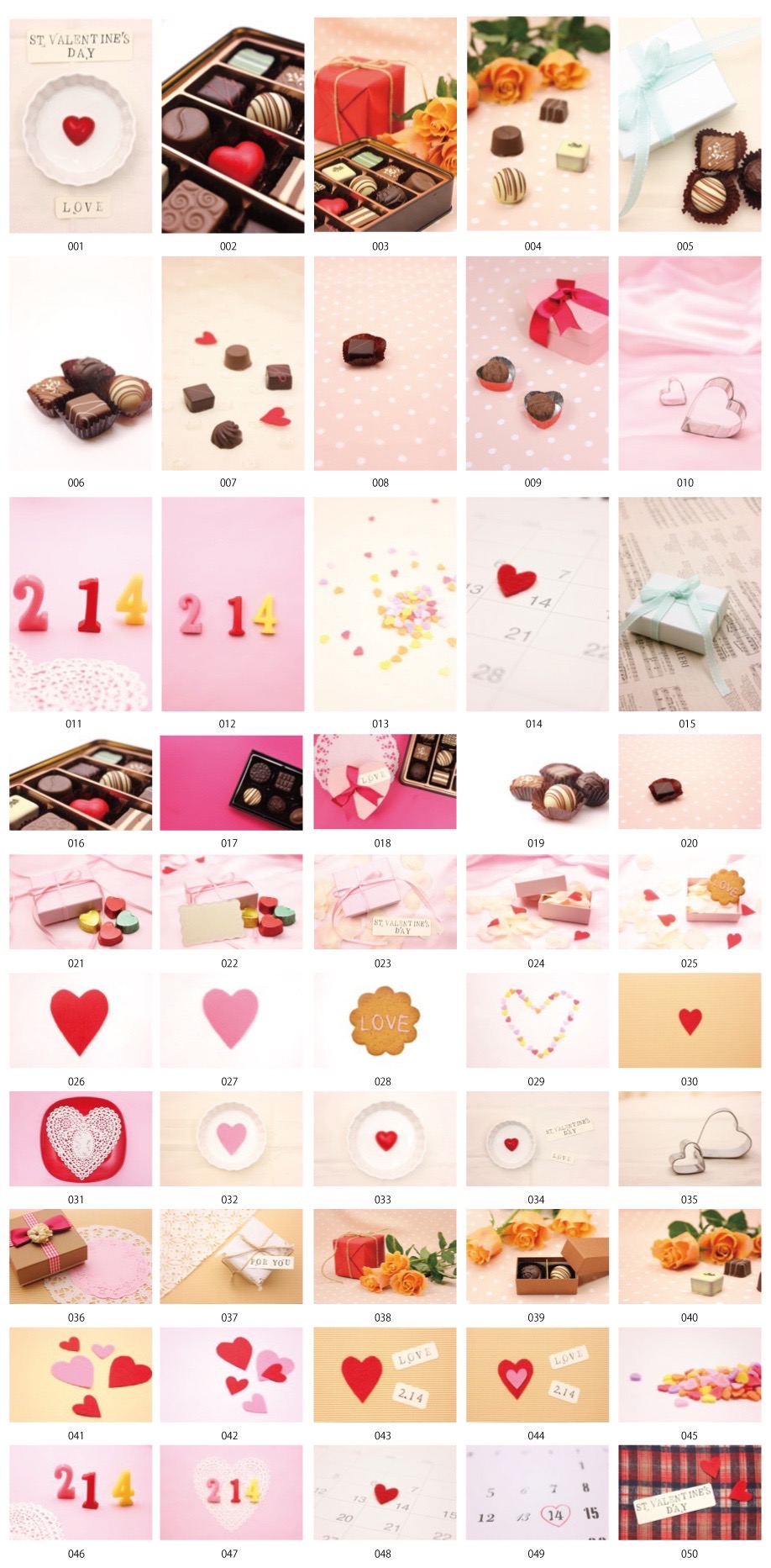 발렌타인 사진 소재