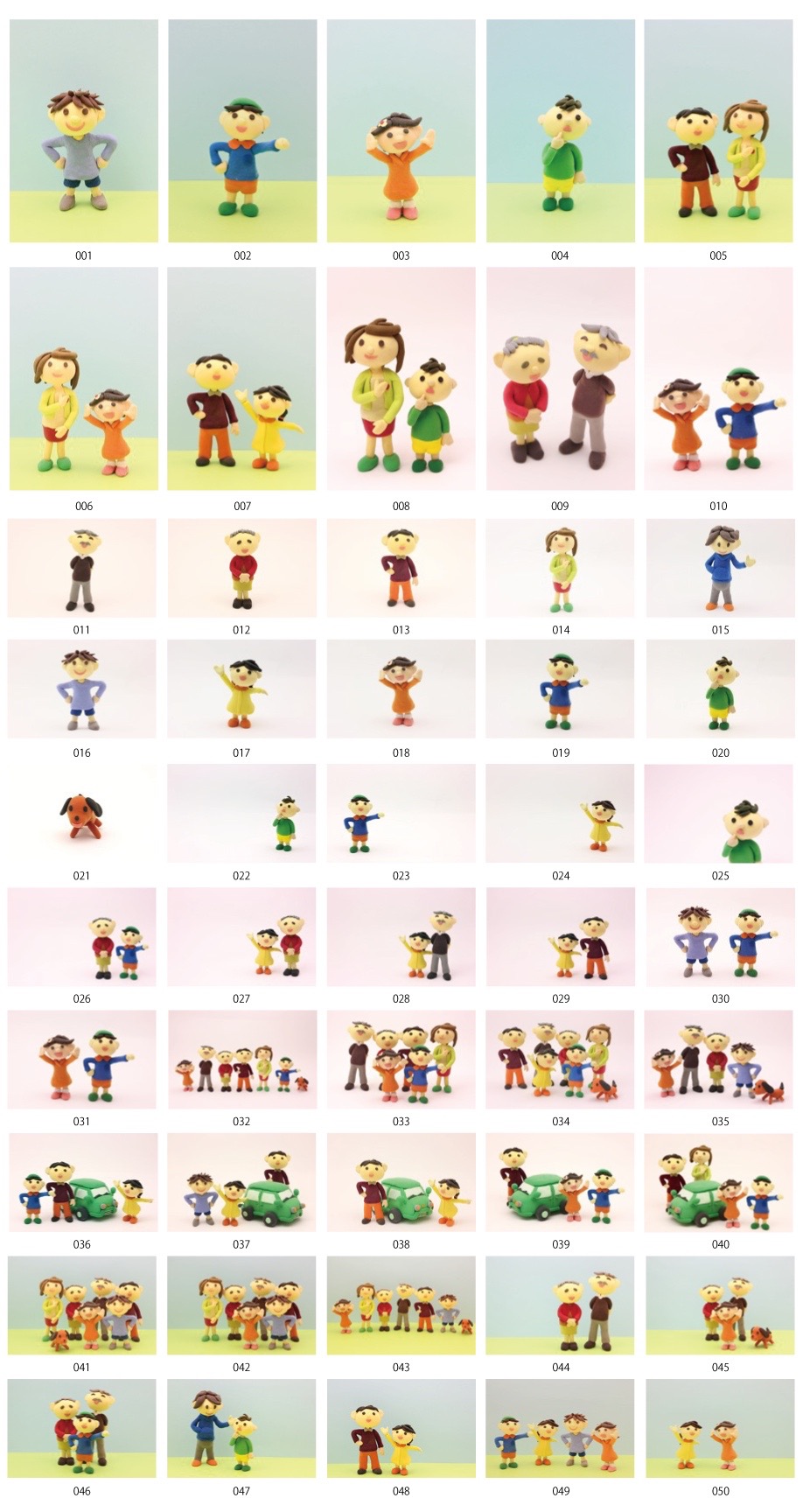 วัสดุดินเหนียวเล่ม 1