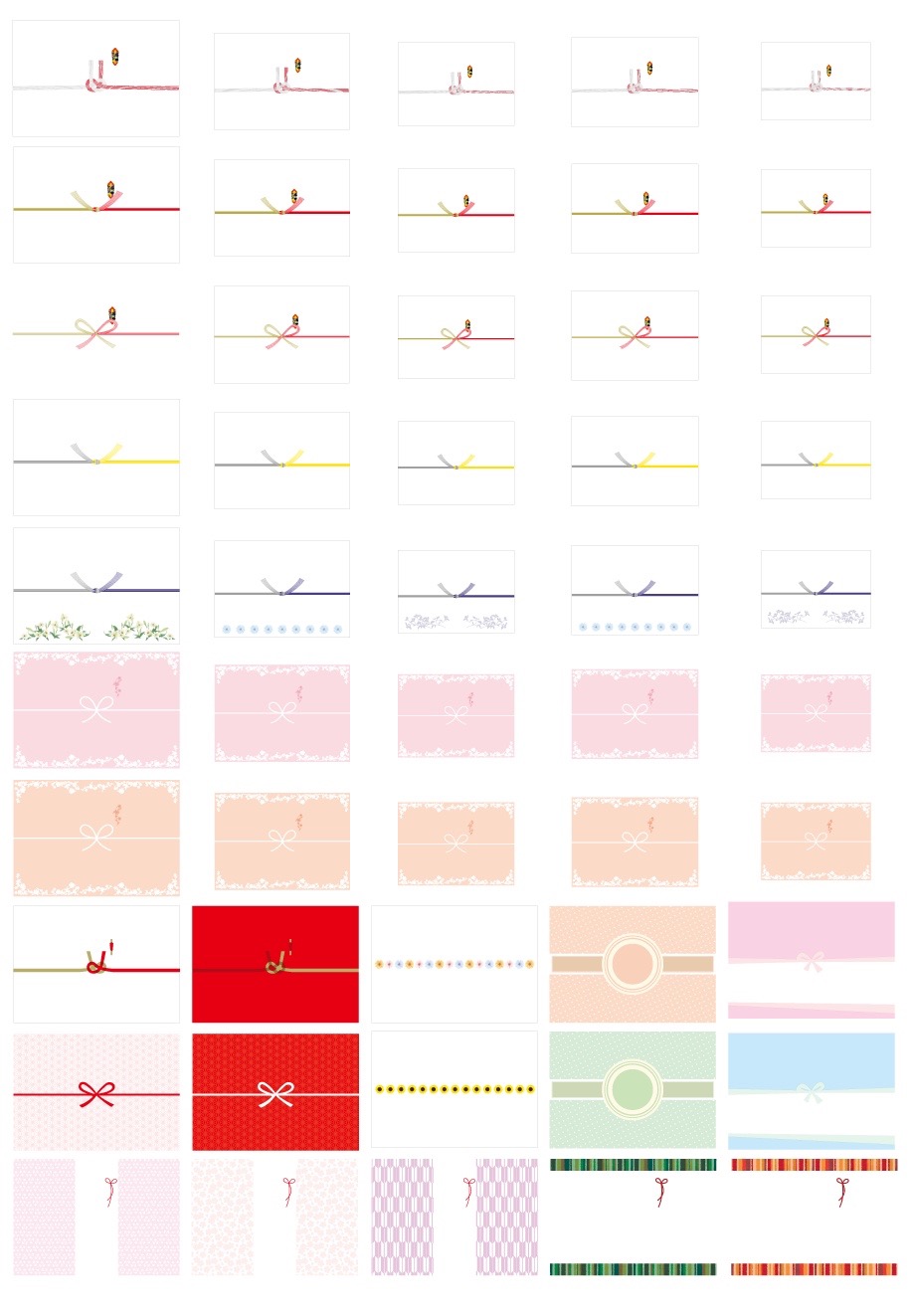 のし＆水引素材