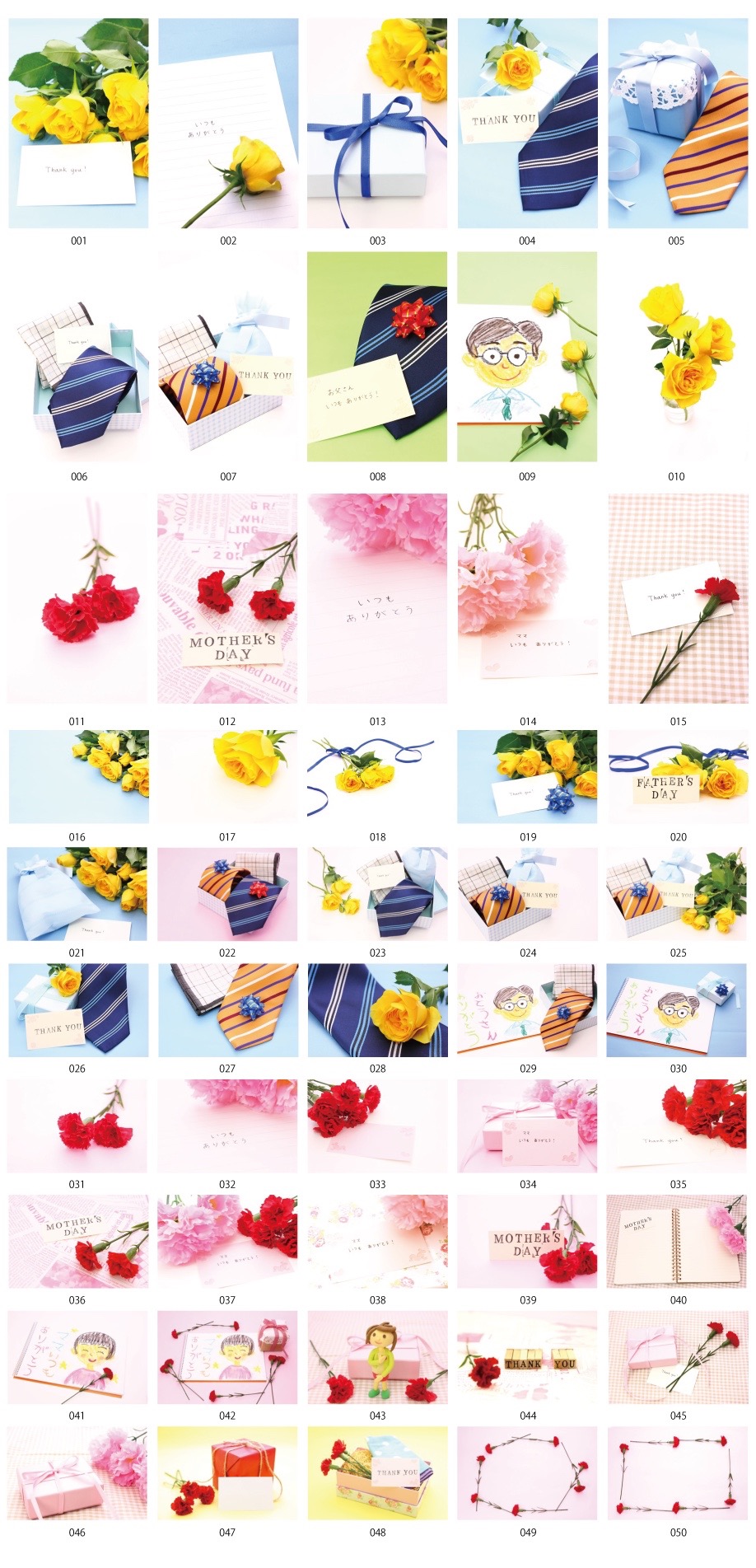 母の日父の日写真素材