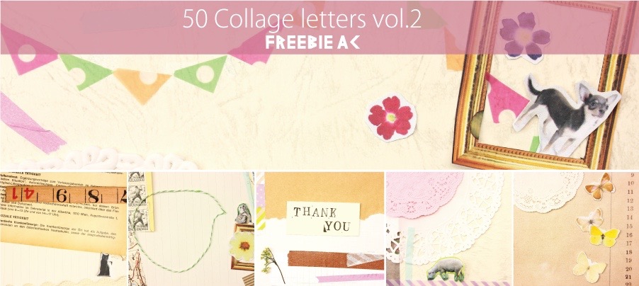 拼貼信素材第2卷