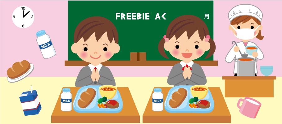 給食のイラスト素材 無料素材ならフリービーac