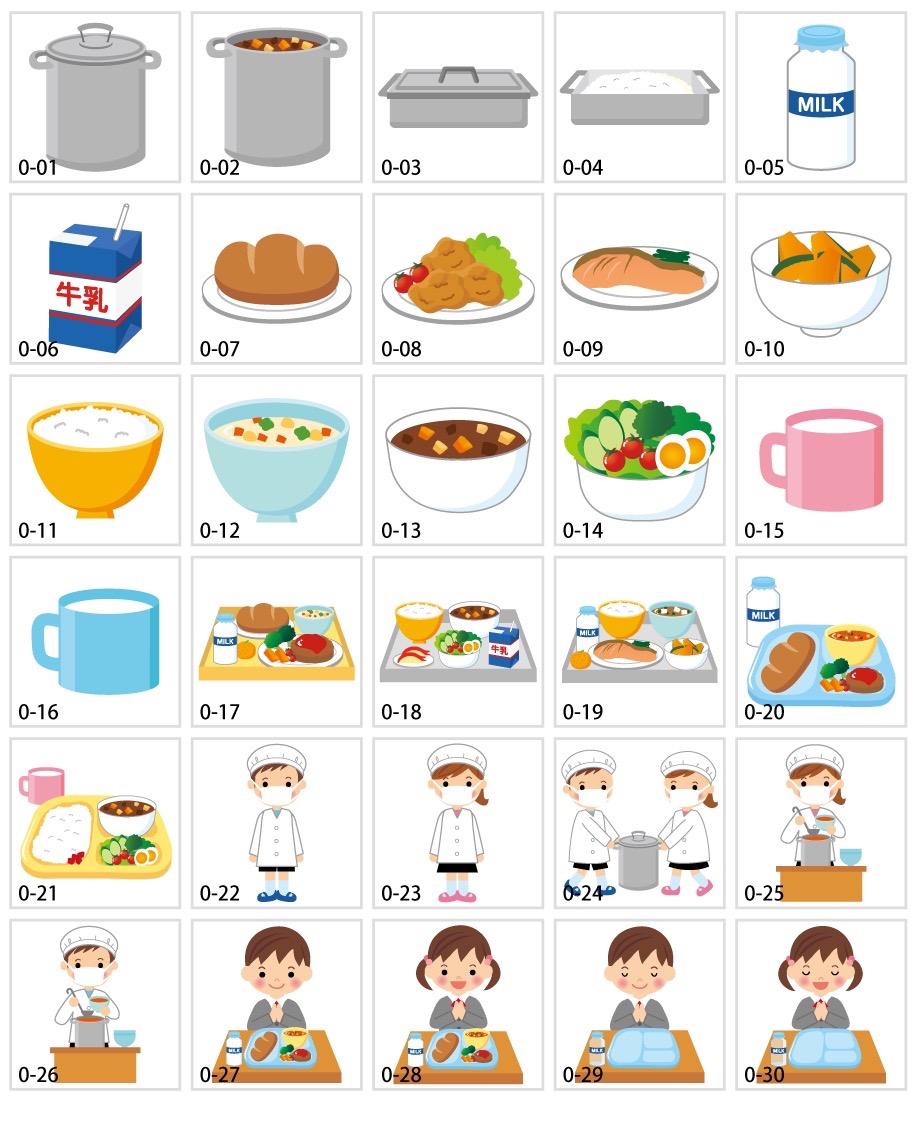 給食のイラスト素材 無料素材ならフリービーac