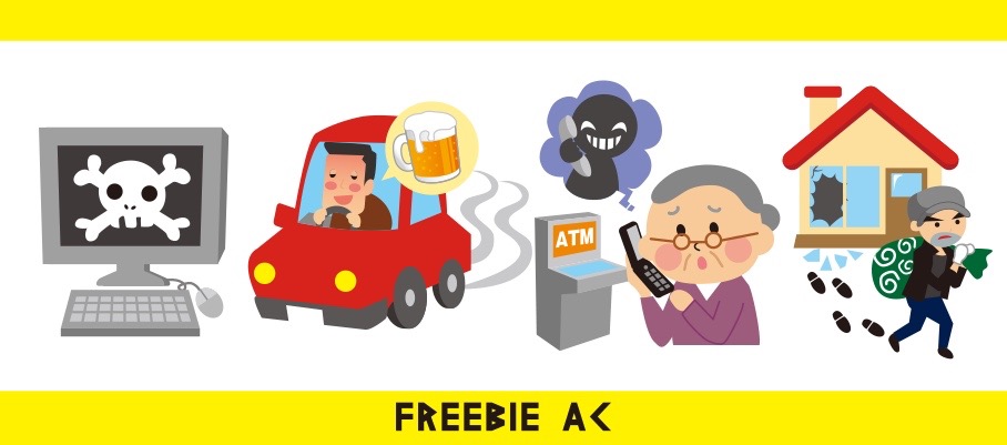 犯罪行動のイラスト素材