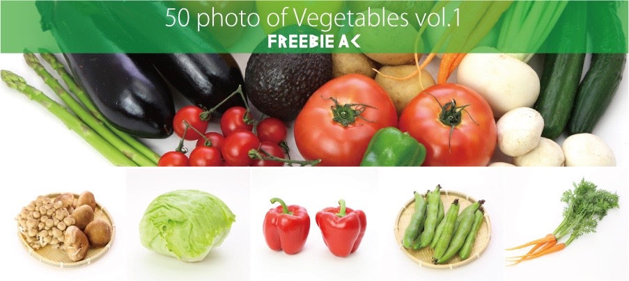 野菜写真素材vol.1