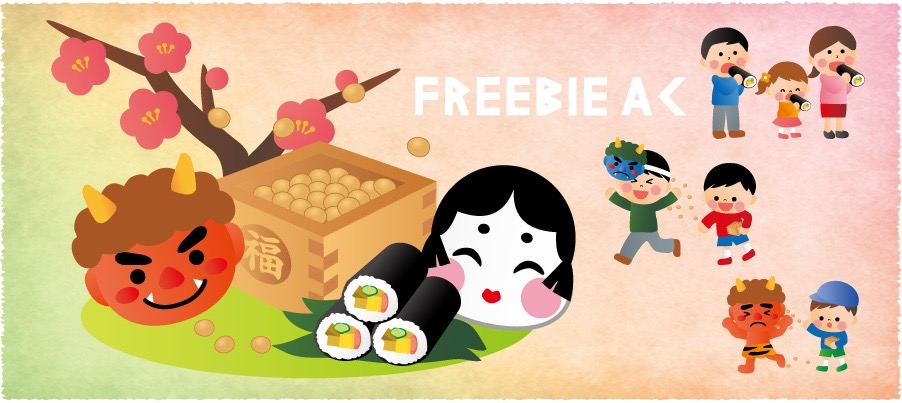 절분 일러스트 소재