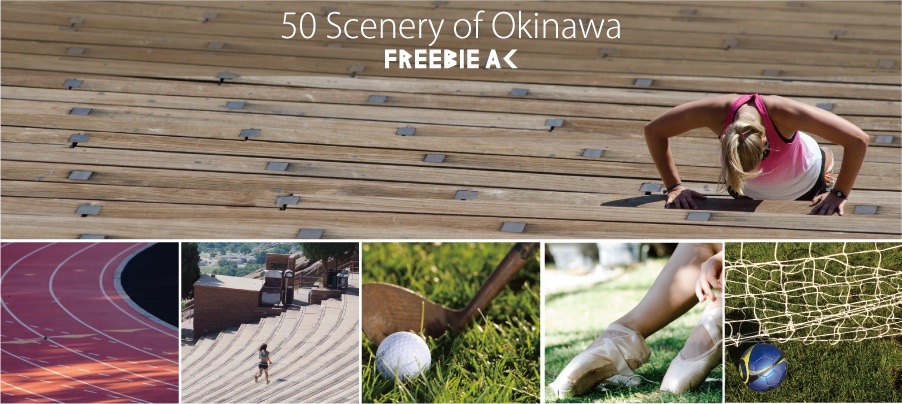 วัสดุภาพกีฬา