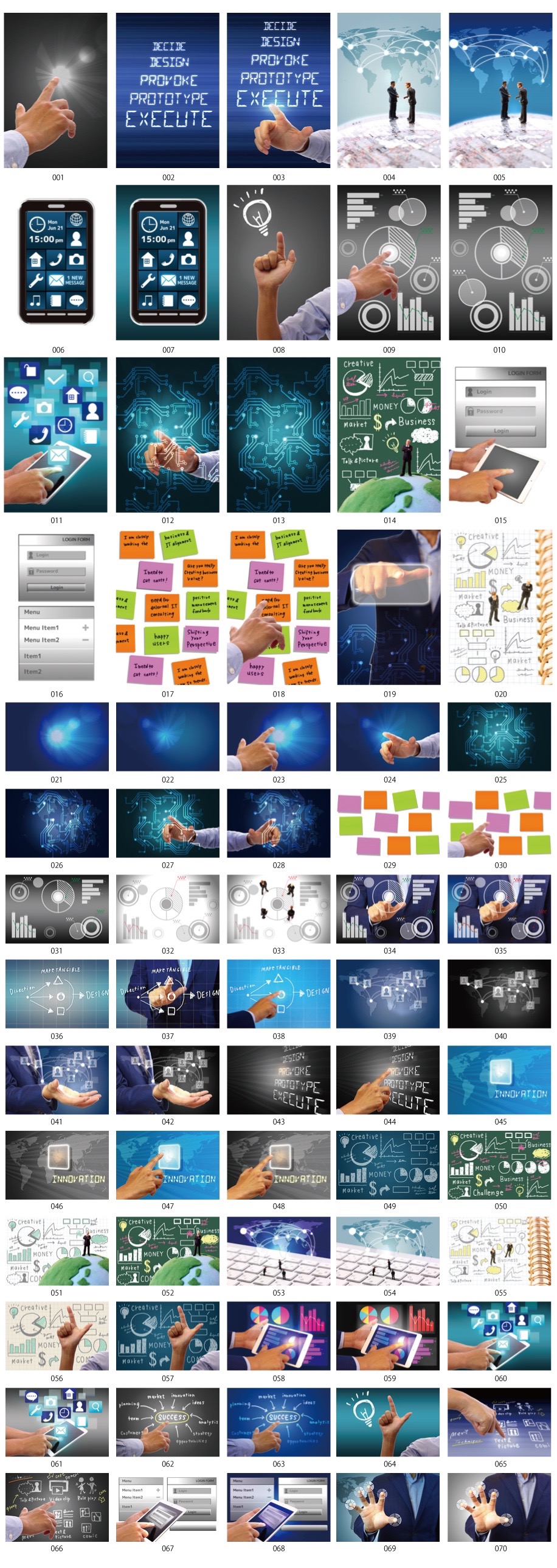 インターフェイス素材vol.2