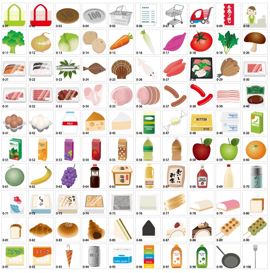 スーパーのイラスト素材