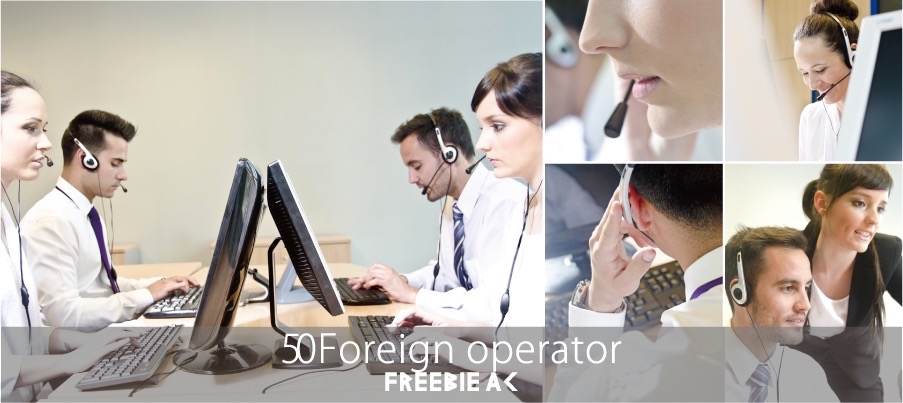 Foreign operator Stock Photos