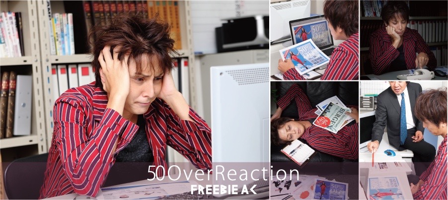 오버 리액션 사진 소재 디자이너 편