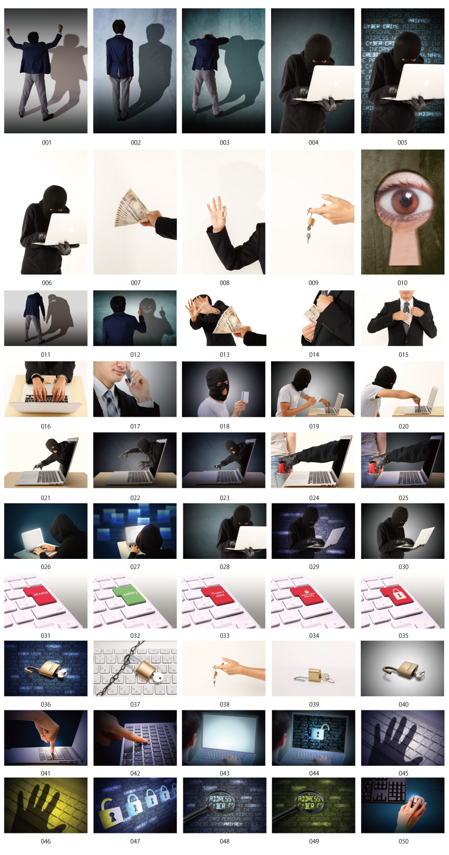 詐欺・セキュリティ関連の写真素材