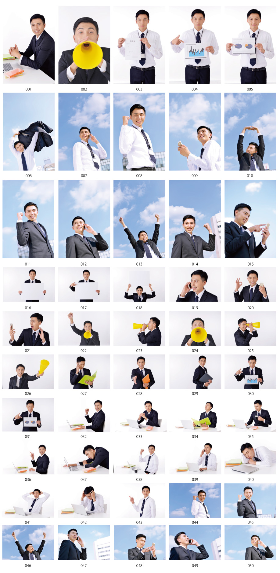 日本商人照片素材第2卷