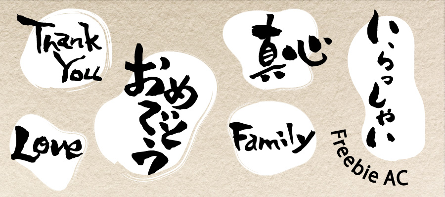 Tài liệu minh họa của nhân vật bàn chải