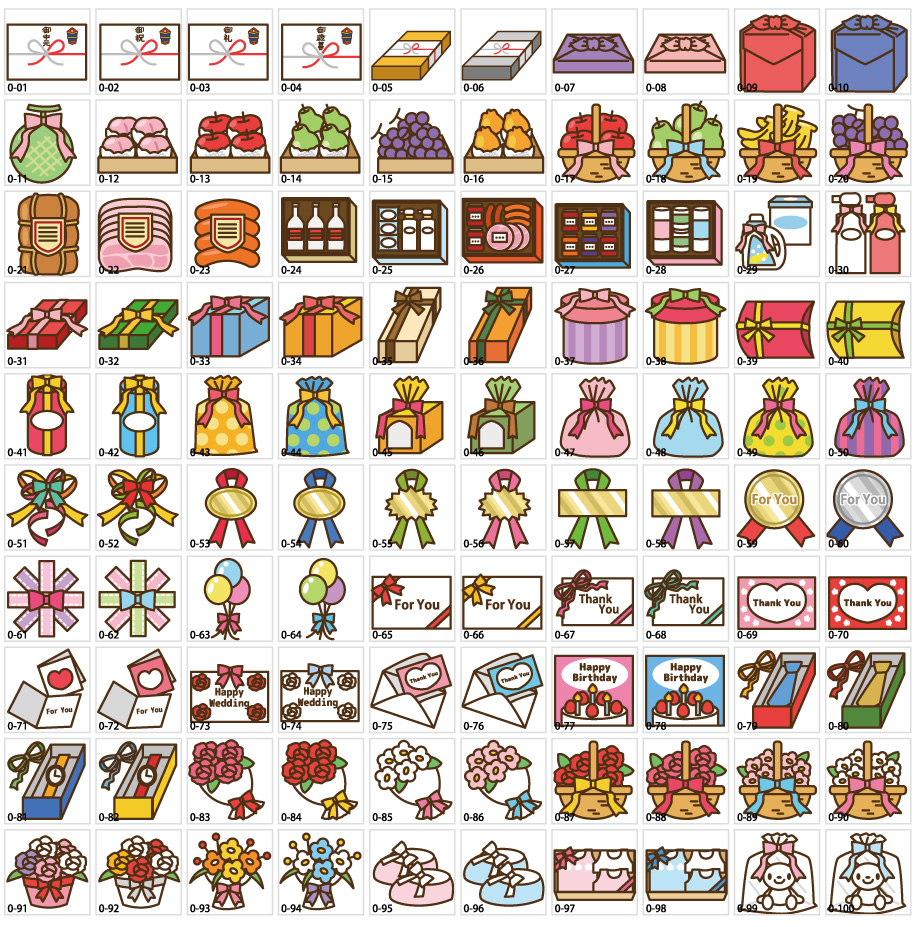 ギフトのイラスト素材