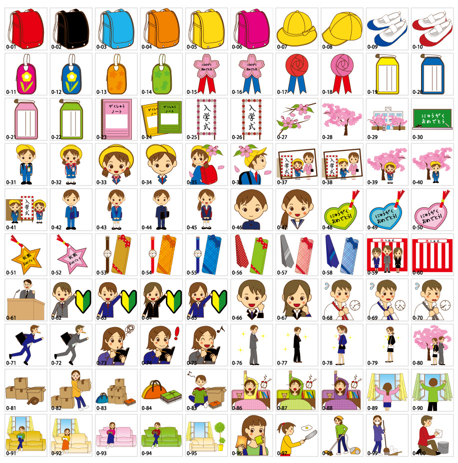 New life illustration 