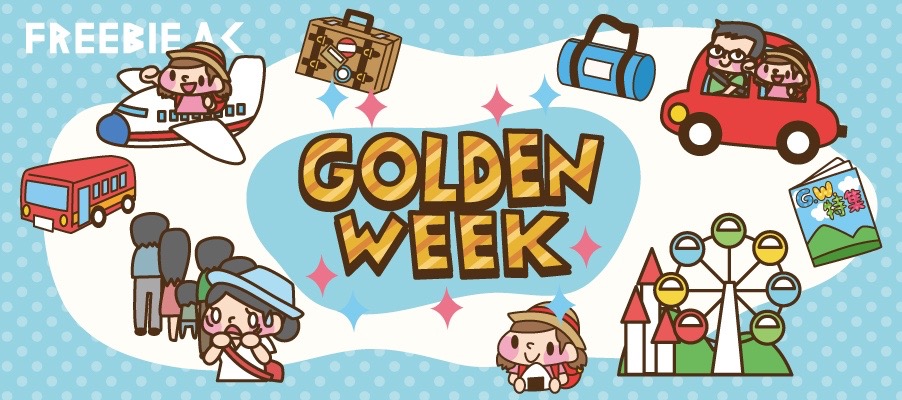 Golden Week illustration 