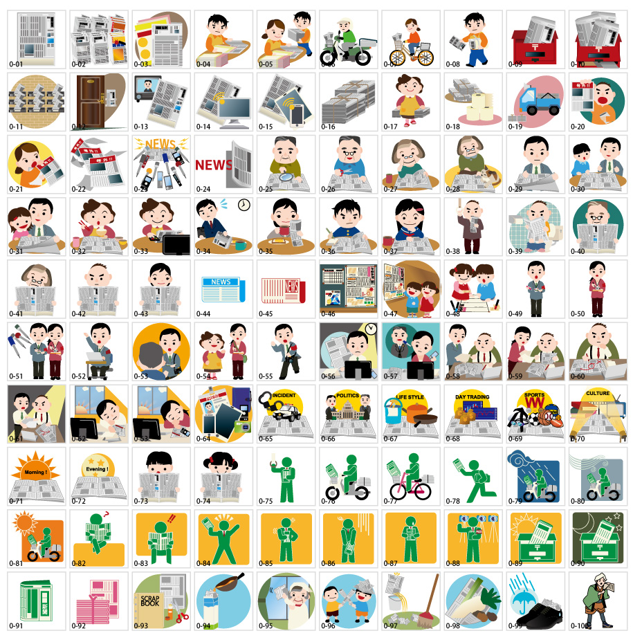 新聞関連のイラスト素材