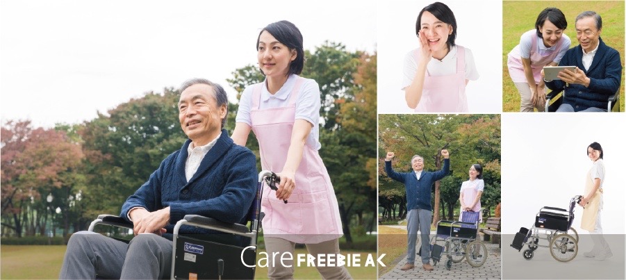 개호 사진 소재 vol.1