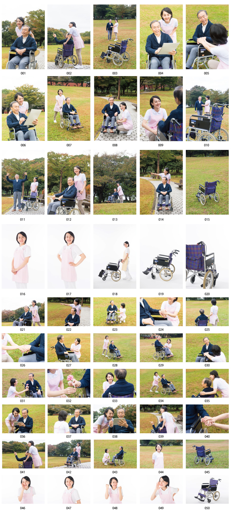 개호 사진 소재 vol.1