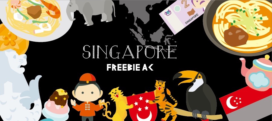 シンガポールのイラスト素材 無料素材ならフリービーac