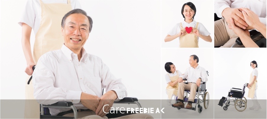 개호 사진 소재 vol.2