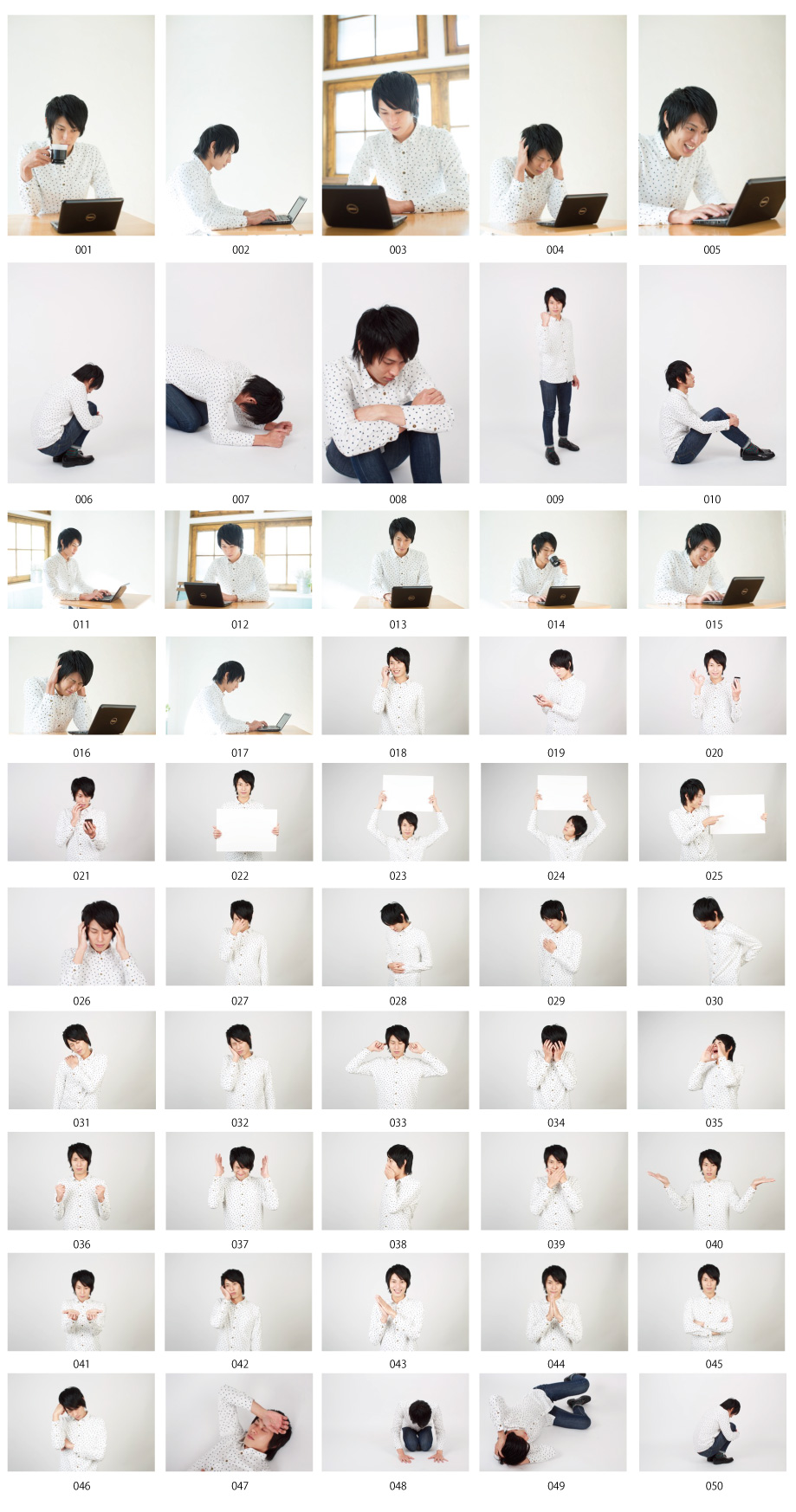 일본인 남성 50 포즈 사진 소재 vol.2