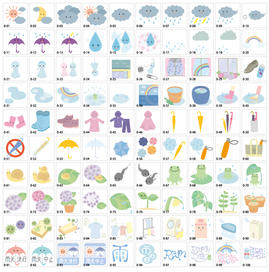 雨の日イラスト素材