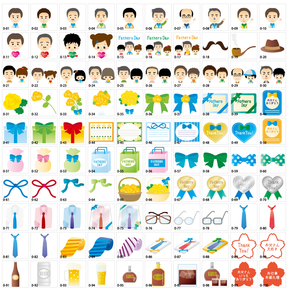 父の日のイラスト素材