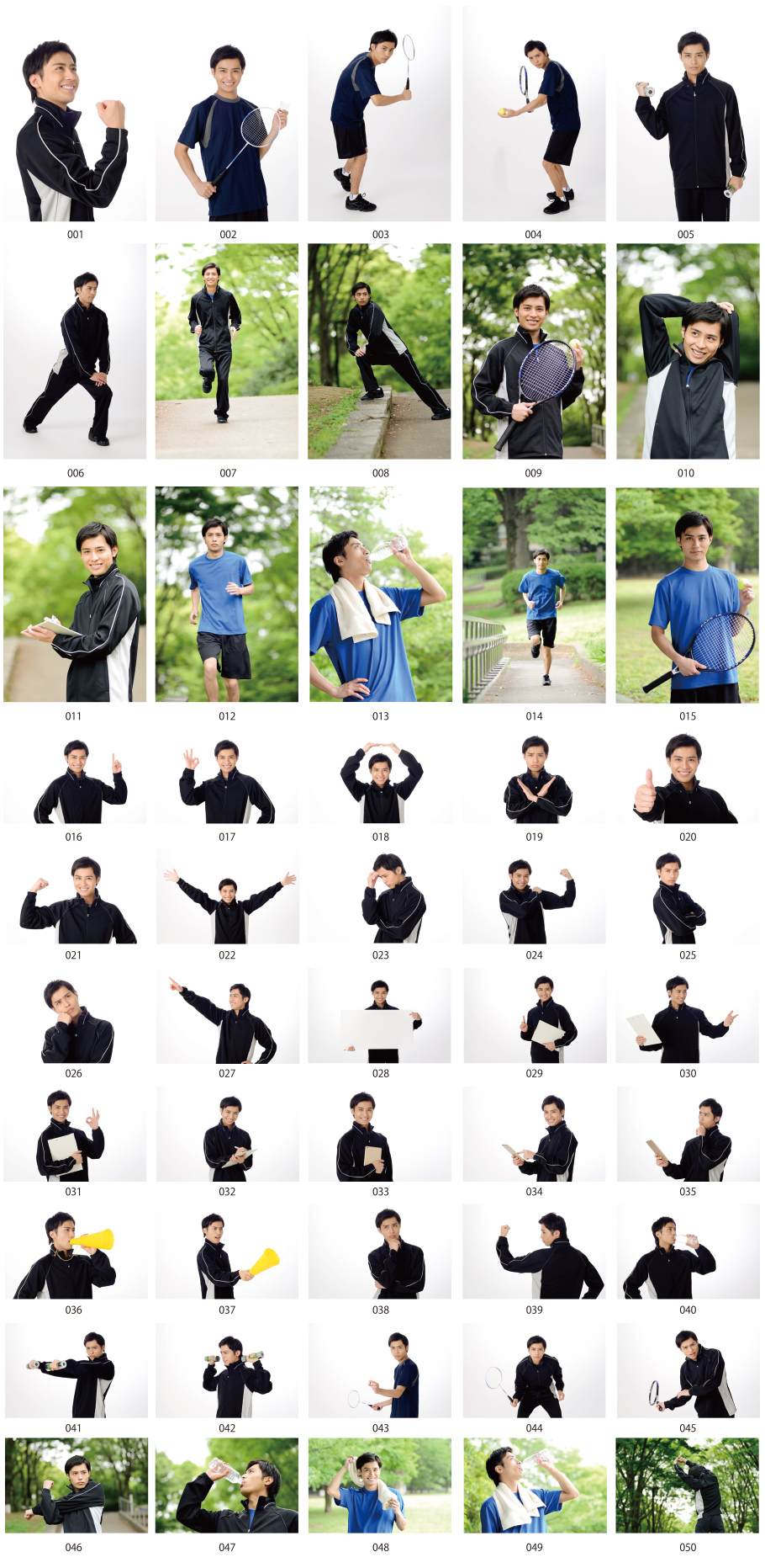 運動員照片素材第2卷