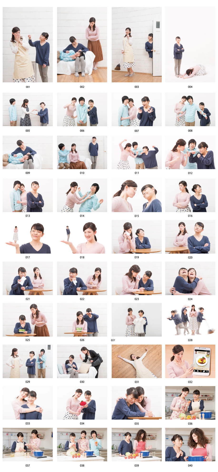 며느리와 시어머니 사진 소재