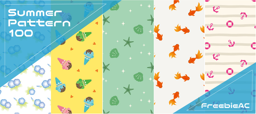 여름 패턴 소재
