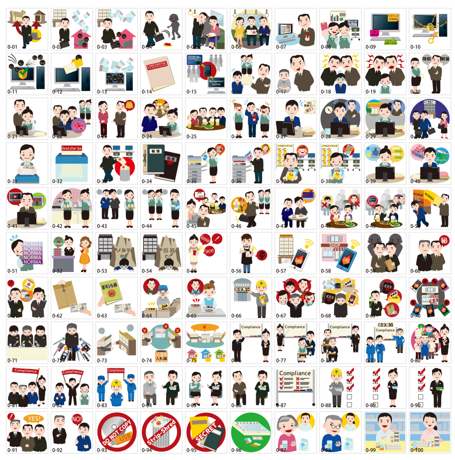 コンプライアンスイラスト素材 無料素材ならフリービーac