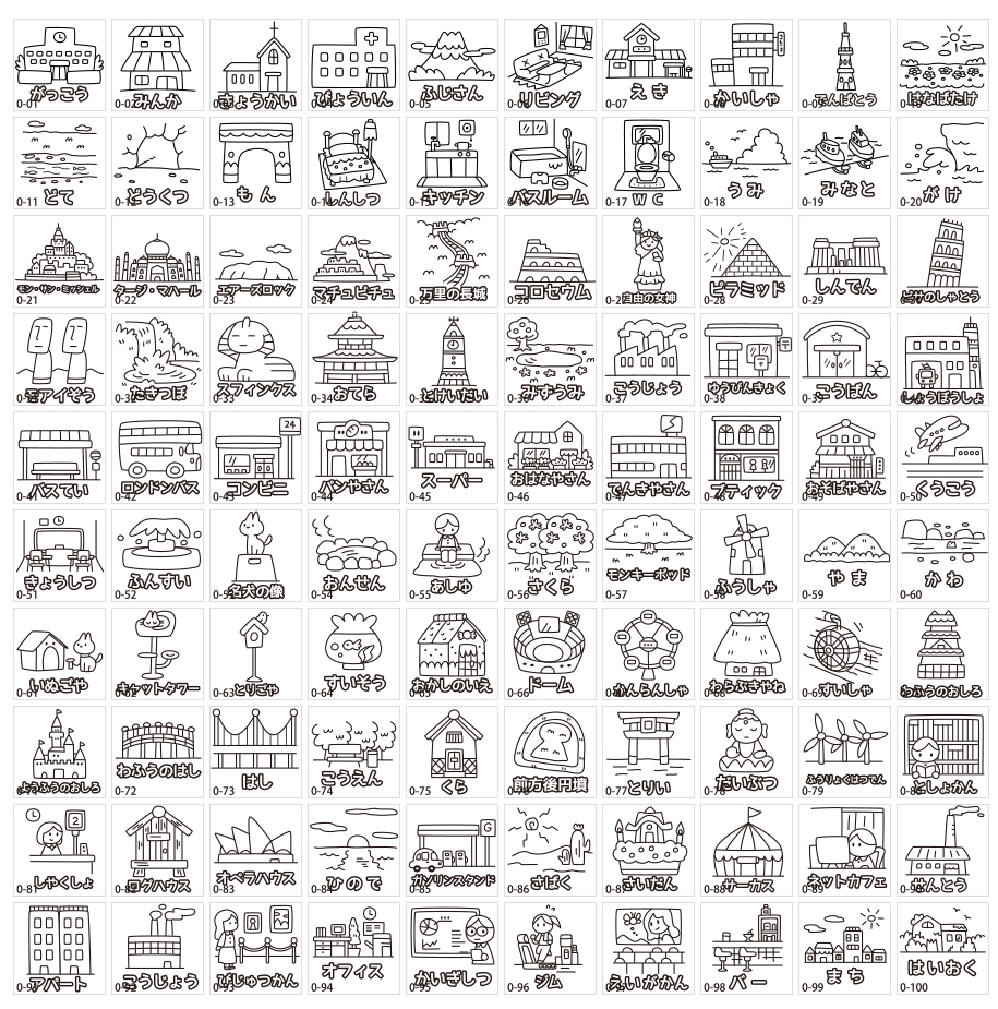 Coloring (various locations) illustration