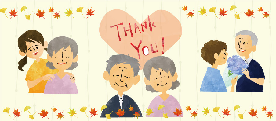 敬老の日イラスト素材