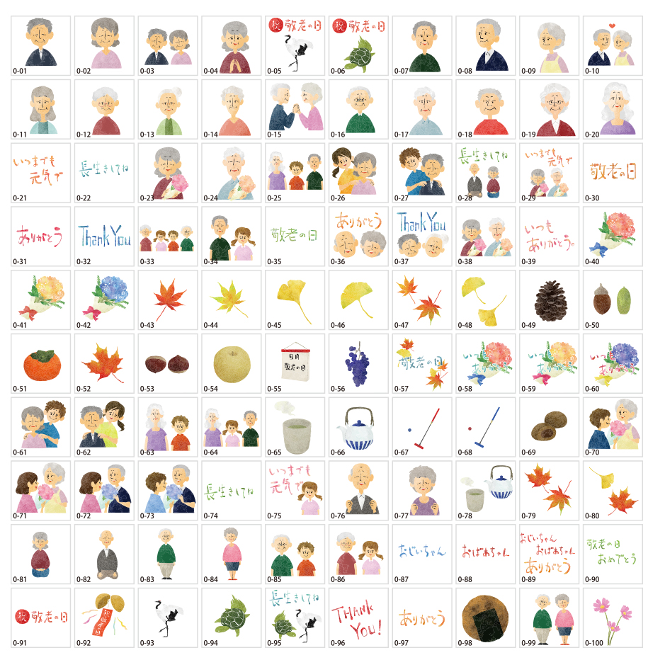 敬老の日イラスト素材