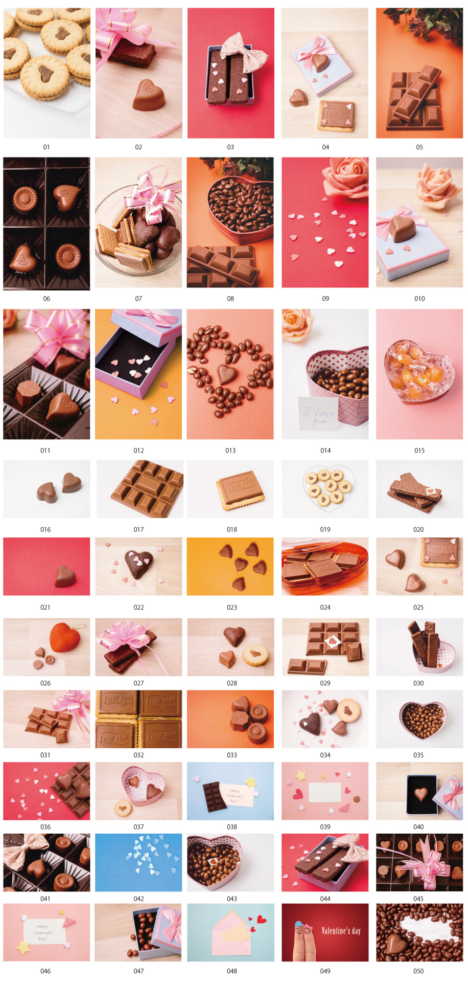 발렌타인 데이 사진 소재