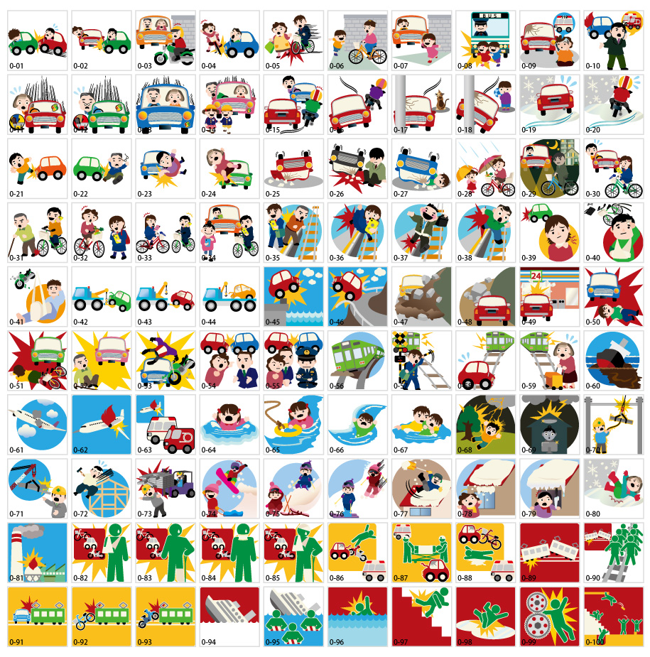 事故のイラスト素材