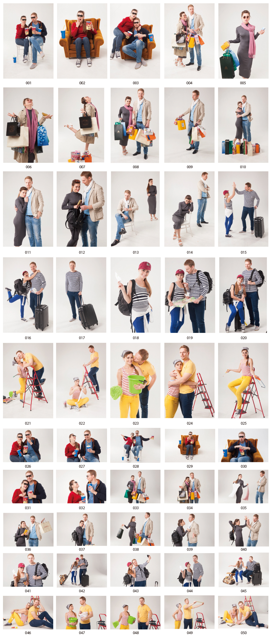 외국인 커플 휴일 편