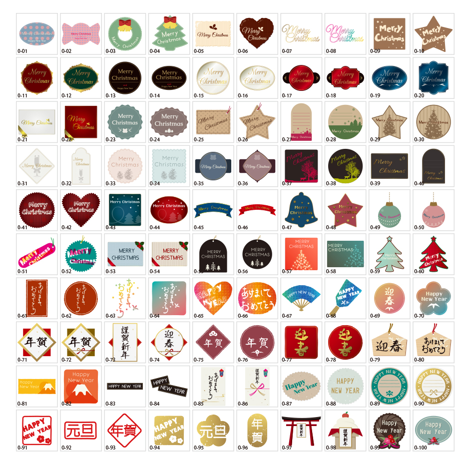 겨울 라벨의 소재