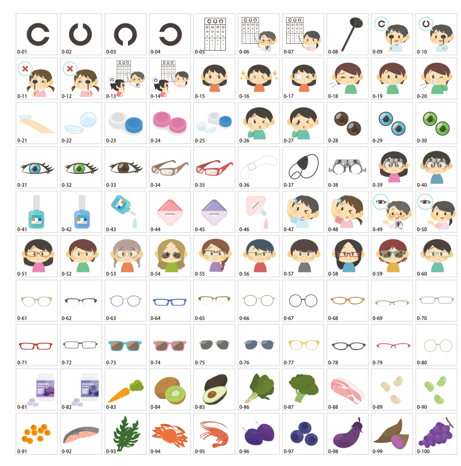 ภาพประกอบของสายตา