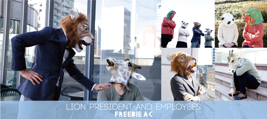 ライオン社長とその仲間たち写真素材