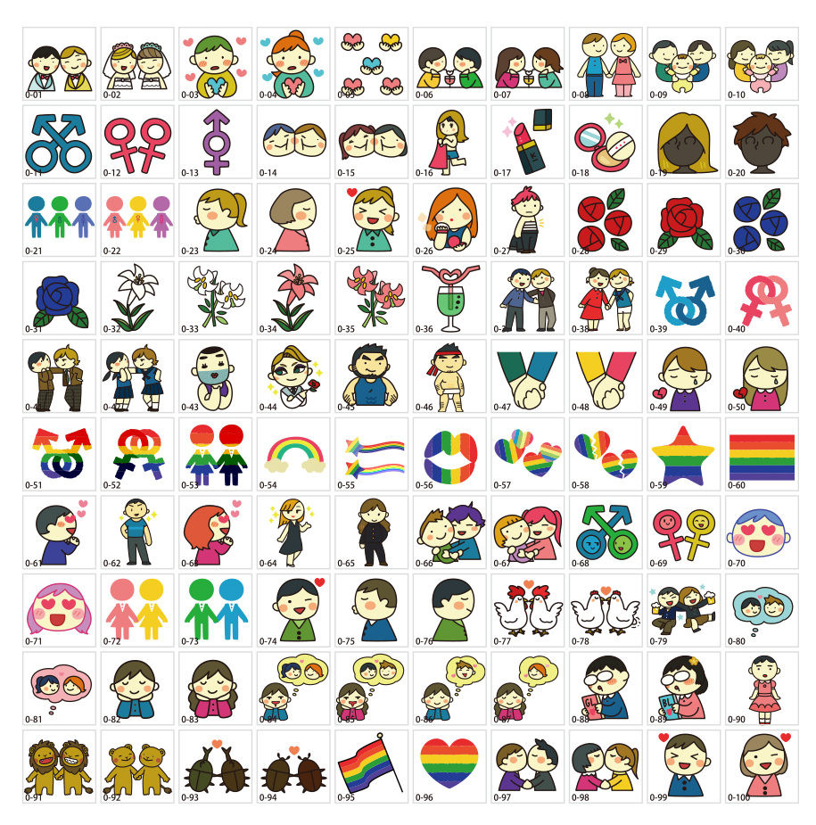 동성애의 일러스트 소재