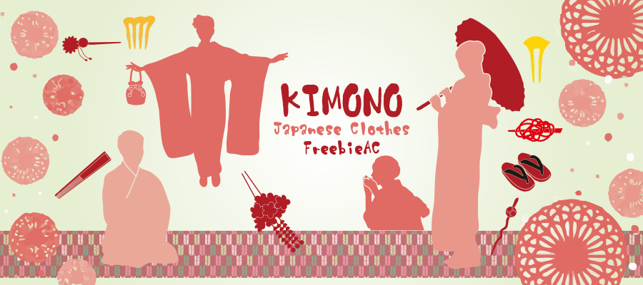 日本服裝輪廓材料