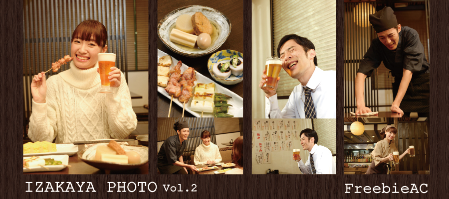 วัสดุรูปภาพ Izakaya vol.2