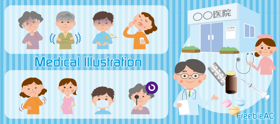 メディカルイラスト素材